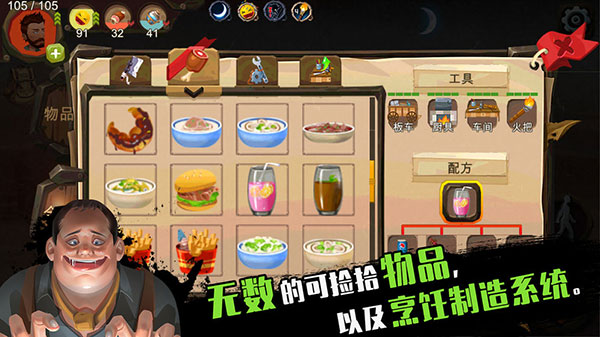 归家异途 V1.0.1
