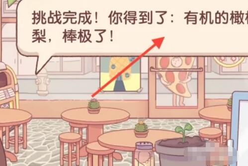可口的披萨美味的披萨果味披萨怎么做