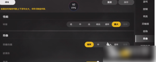 绝地求生未来之役如何隐藏头盔  绝地求生未来之役隐藏头盔教程