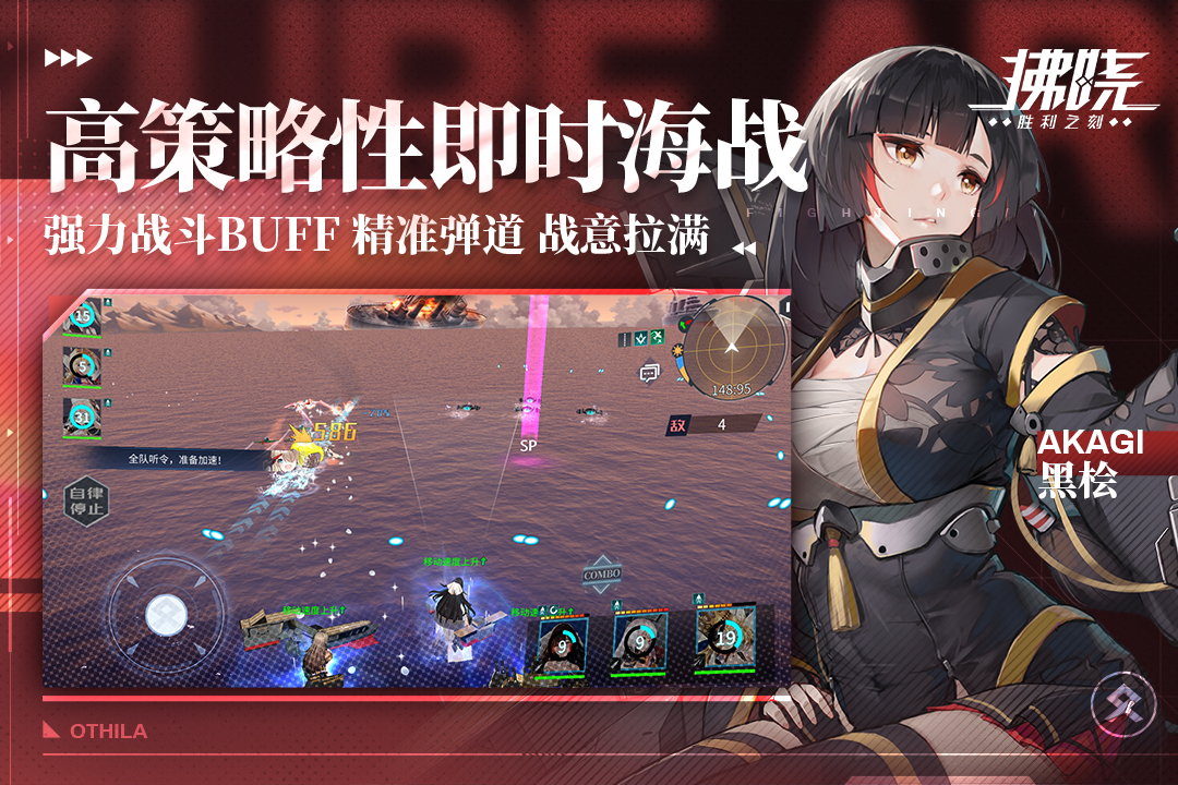 拂晓 V1.0.1
