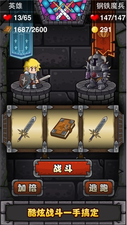 古堡迷踪 V1.0.1