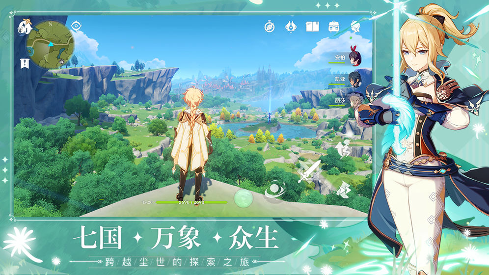原神钩钩果图鉴