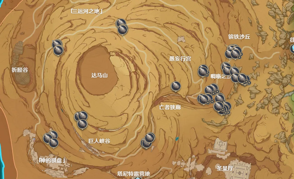 原神沙脂蛹图鉴