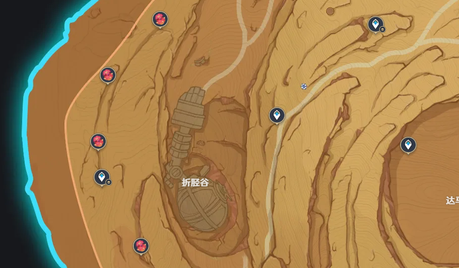 原神赤念果图鉴