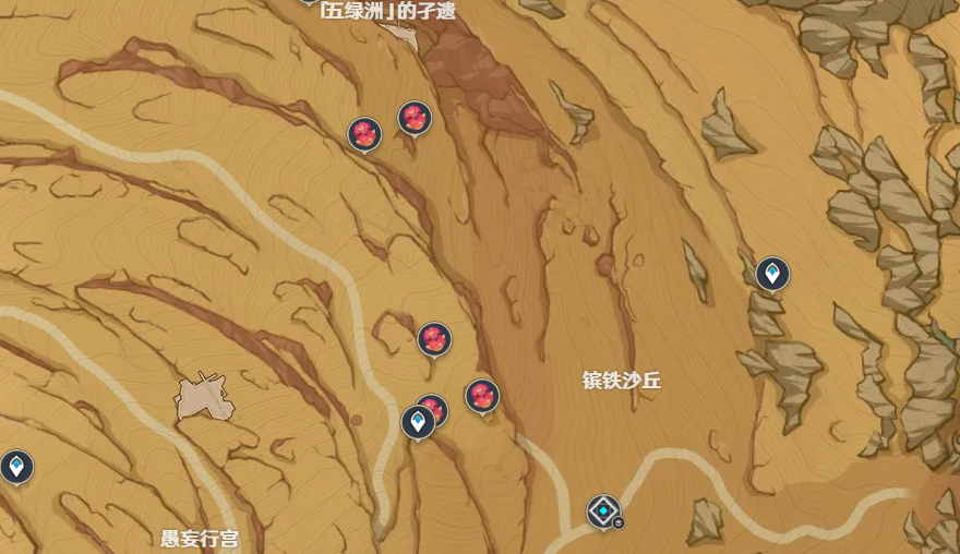 原神赤念果图鉴