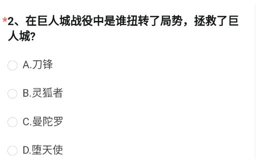 穿越火线体验服4月问卷答案2023