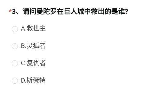 穿越火线体验服4月问卷答案2023