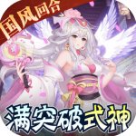 新开仙侠手游推荐