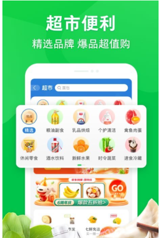 同城上门服务APP软件哪个好
