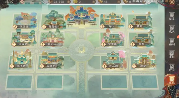 天龙八部2飞龙战天帮会怎么建立 天龙八部2飞龙战天帮会玩法攻略