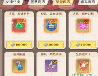 云上大陆勇者联赛怎么玩 云上大陆勇者联赛介绍