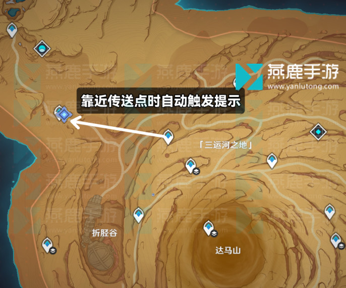 原神花神书在哪接