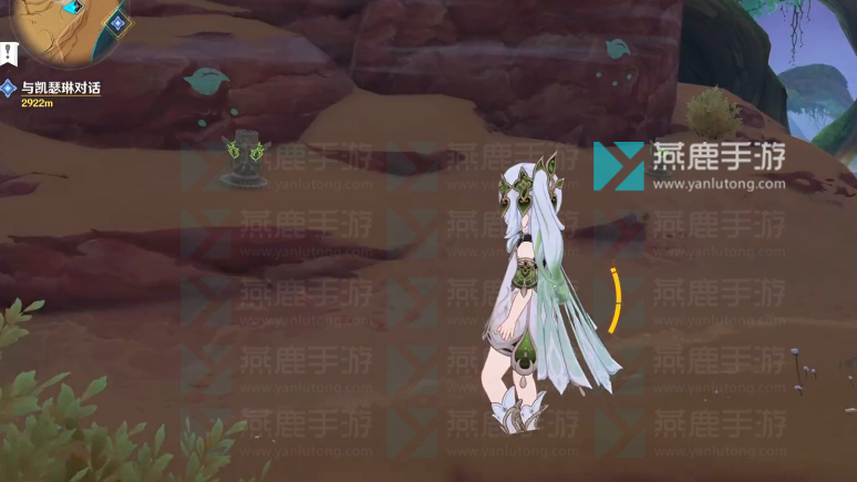 原神地中的香海解锁方式