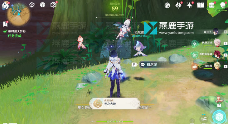 原神善恶的赫瓦雷纳任务攻略