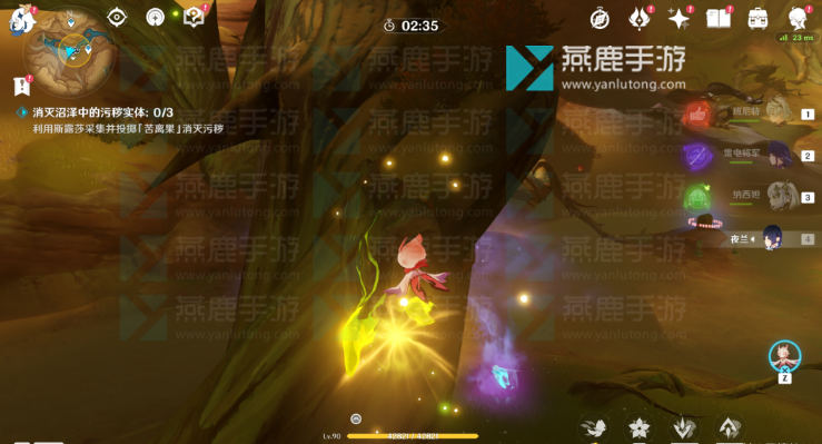 原神善恶的赫瓦雷纳任务攻略