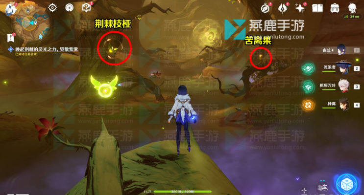 原神善恶的赫瓦雷纳任务攻略