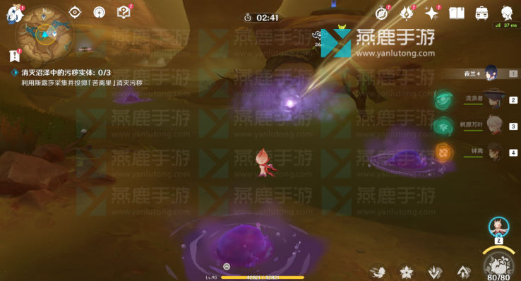 原神善恶的赫瓦雷纳任务攻略