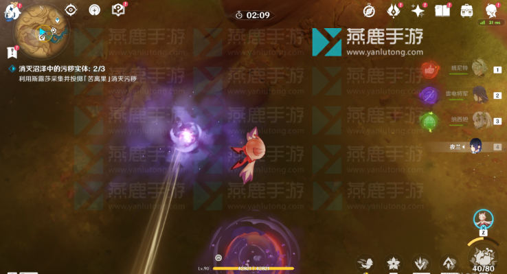 原神善恶的赫瓦雷纳任务攻略