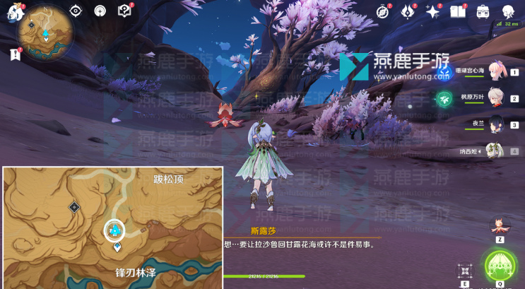 原神善恶的赫瓦雷纳任务攻略