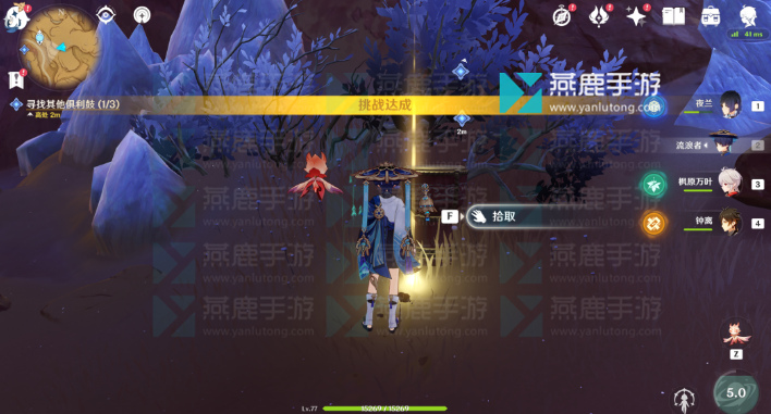 原神善恶的赫瓦雷纳任务攻略