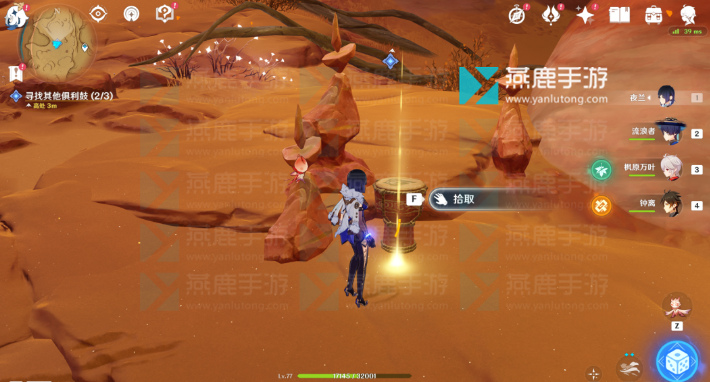 原神善恶的赫瓦雷纳任务攻略