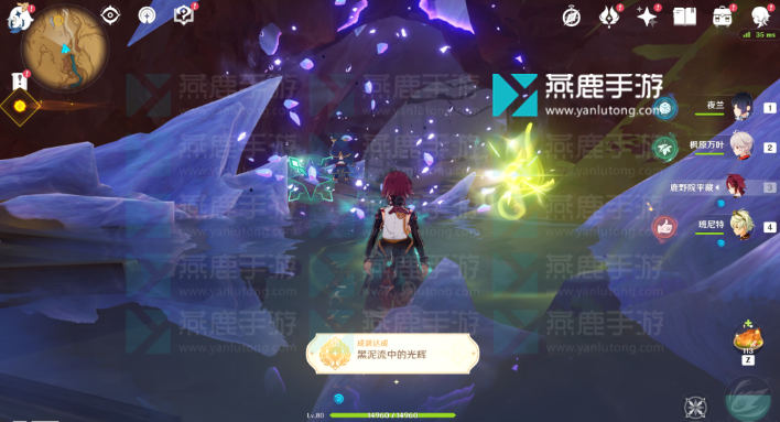 原神花神书任务攻略