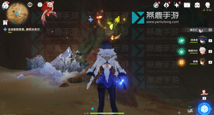 原神花神书任务攻略