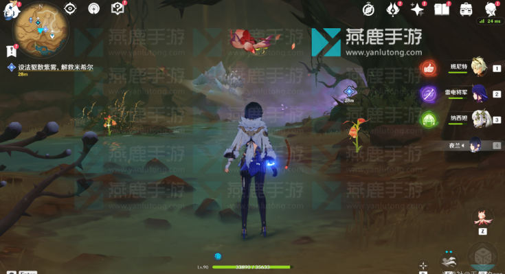 原神花神书任务攻略
