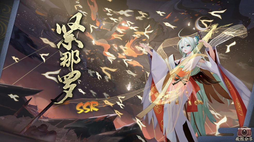 阴阳师式神图鉴2023