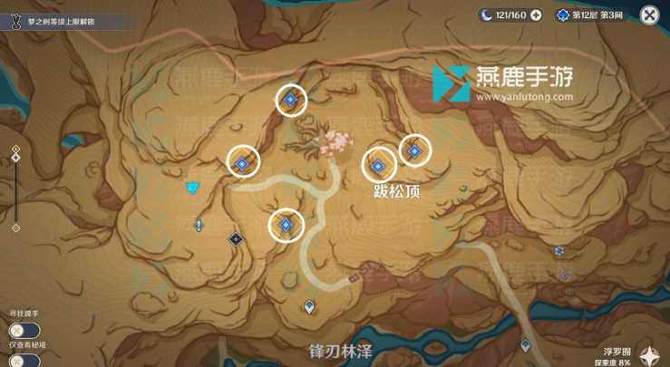 原神觉醒的正声攻略