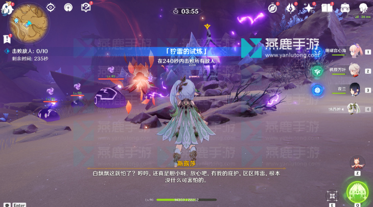 原神觉醒的正声攻略