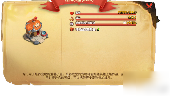 蚁族崛起如何提升战力  蚁族崛起提升战力方法