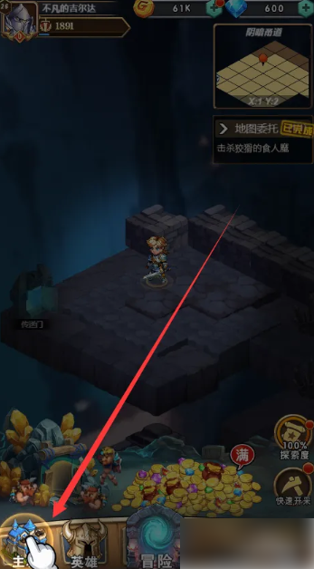 命运战歌如何激活神器 命运战歌激活神器方法