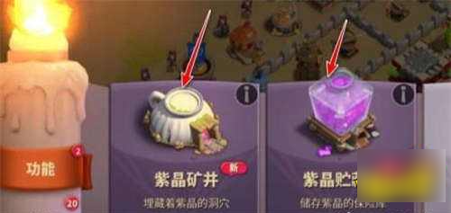 蚂蚁崛起如何快速获得紫金  蚂蚁崛起紫晶获取方法