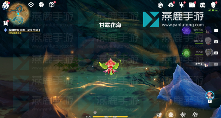 原神如是灵光悉示现攻略