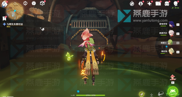 原神如是灵光悉示现攻略