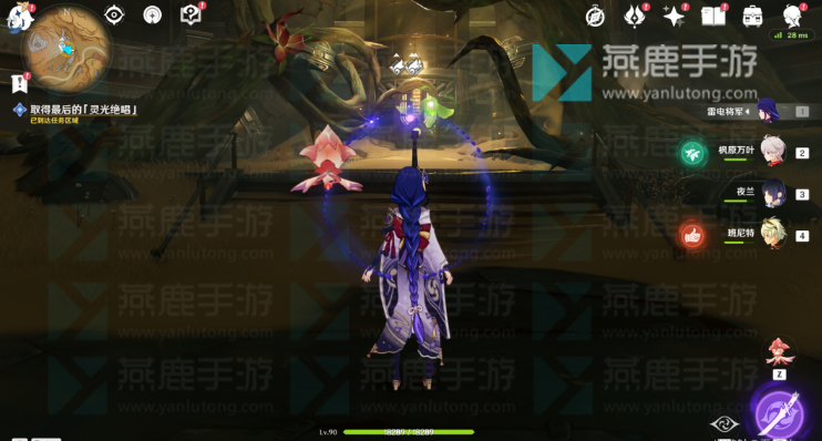 原神如是灵光悉示现攻略