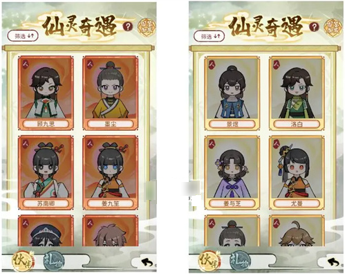 我的门派仙灵怎么玩 我的门派仙灵玩法技巧