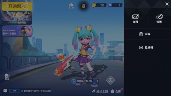 激战亚拉特怎么设置  激战亚拉特手游设置技巧