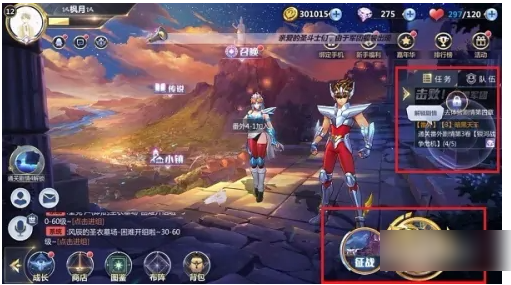 圣斗士星矢手游怎么快速提升账号等级  圣斗士星矢手游快速提升账号等级方法
