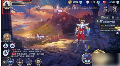 圣斗士星矢手游如何录屏  圣斗士星矢手游录屏方法介绍