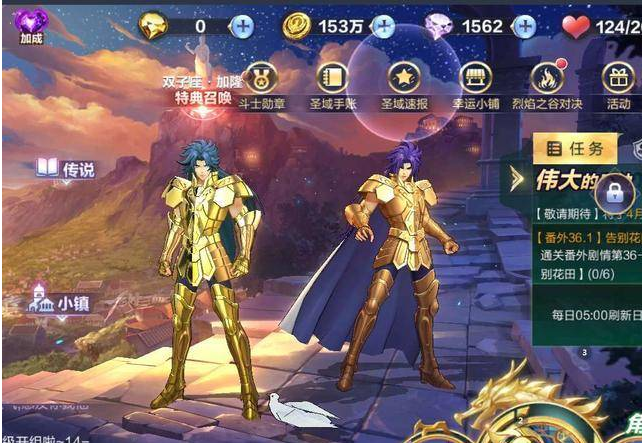 圣斗士星矢手游如何克制加隆  圣斗士星矢手游克制加隆方法介绍