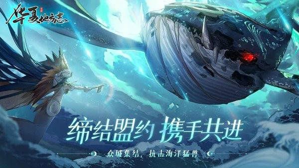 华夏地方志 V1.0.1
