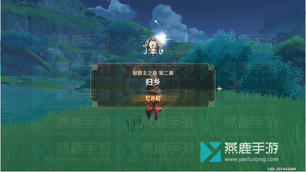 原神纳西妲传说任务第二幕攻略
