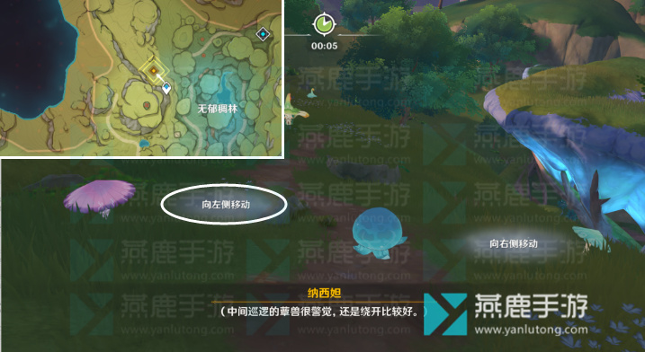 原神纳西妲传说任务第二幕攻略