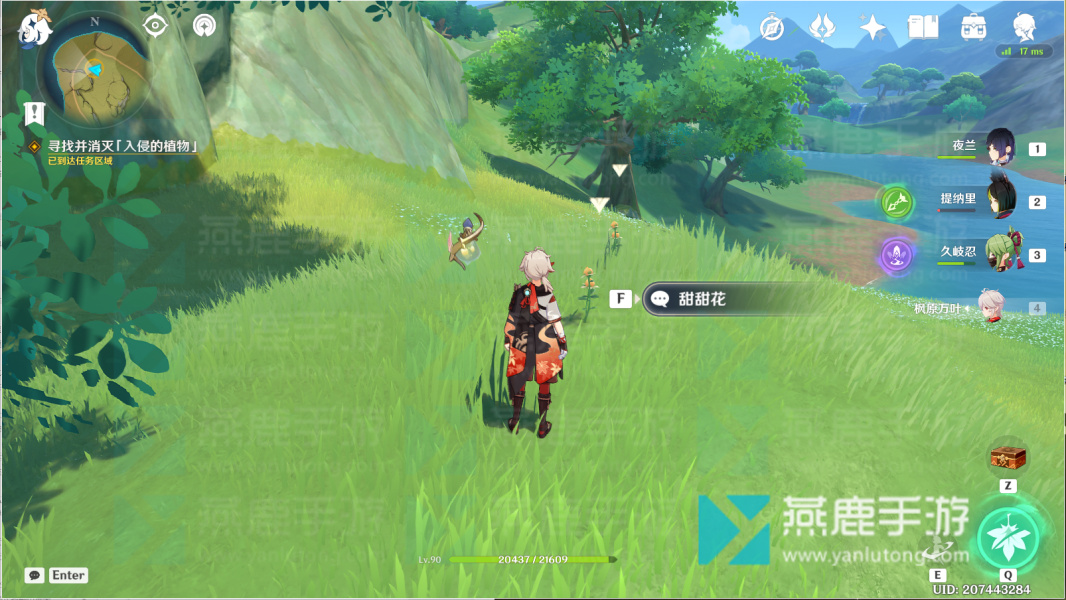 原神纳西妲传说任务第二幕攻略