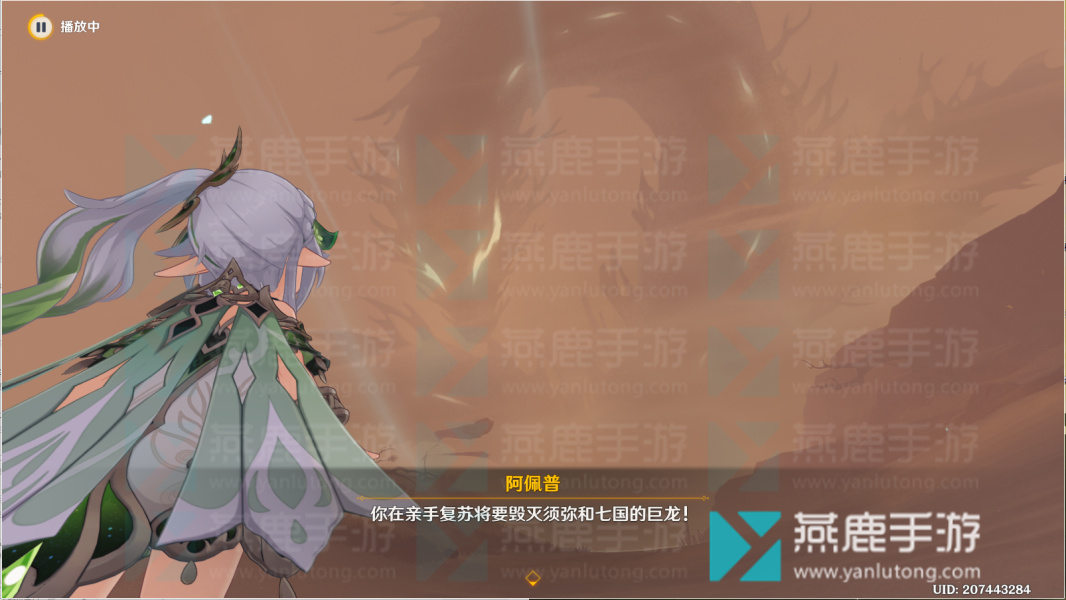 原神纳西妲传说任务第二幕攻略