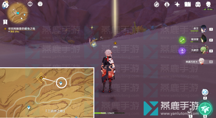 原神纳西妲传说任务第二幕攻略