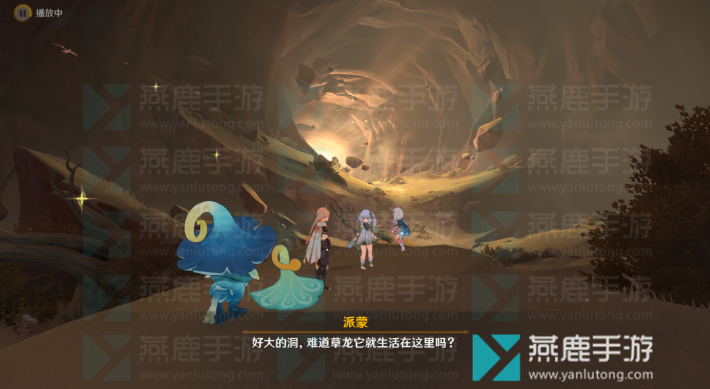 原神纳西妲传说任务第二幕攻略