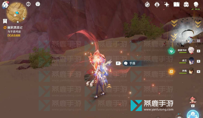 原神画家漂流记攻略